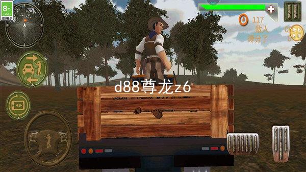 d88尊龙z6
