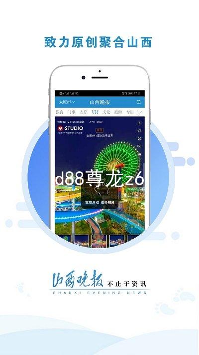d88尊龙z6