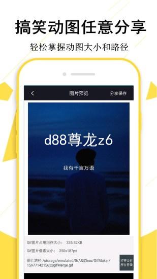 d88尊龙z6