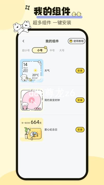 d88尊龙z6