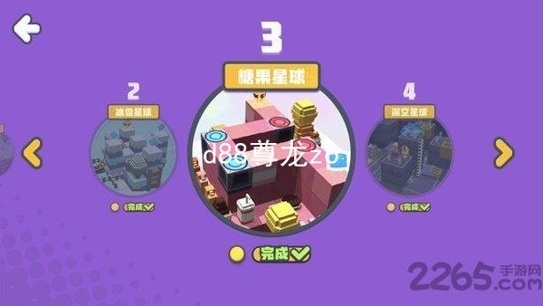 d88尊龙z6