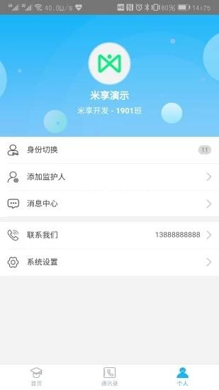 d88尊龙z6