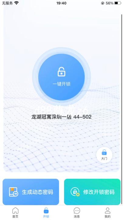 d88尊龙z6
