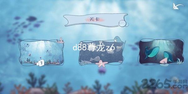 d88尊龙z6