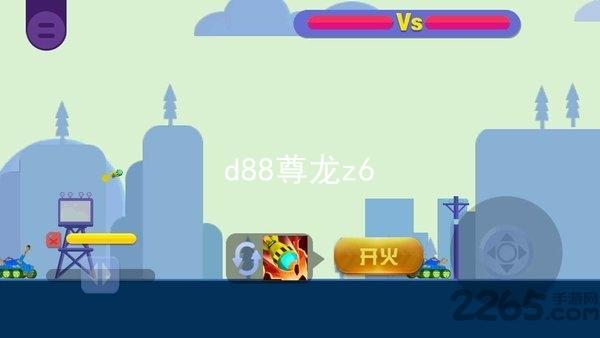 d88尊龙z6
