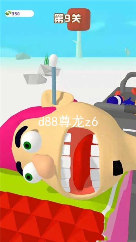 d88尊龙z6