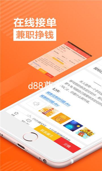 d88尊龙z6