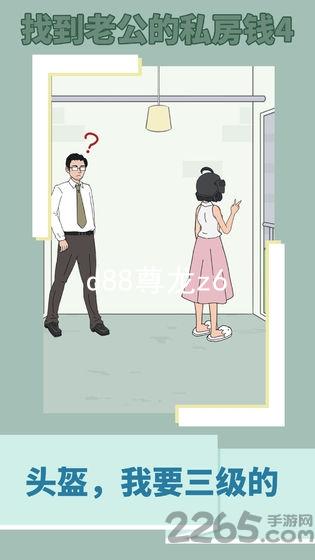 d88尊龙z6